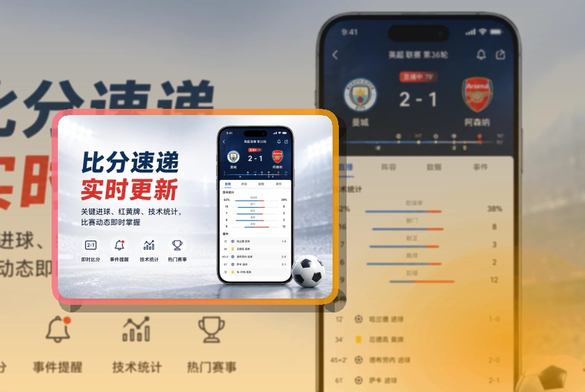 九游会APP下载