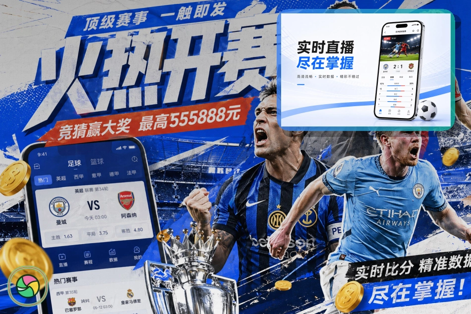 九游会稳定访问与安全习惯：二维码跳转
