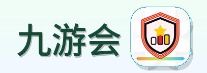 九游会 Logo